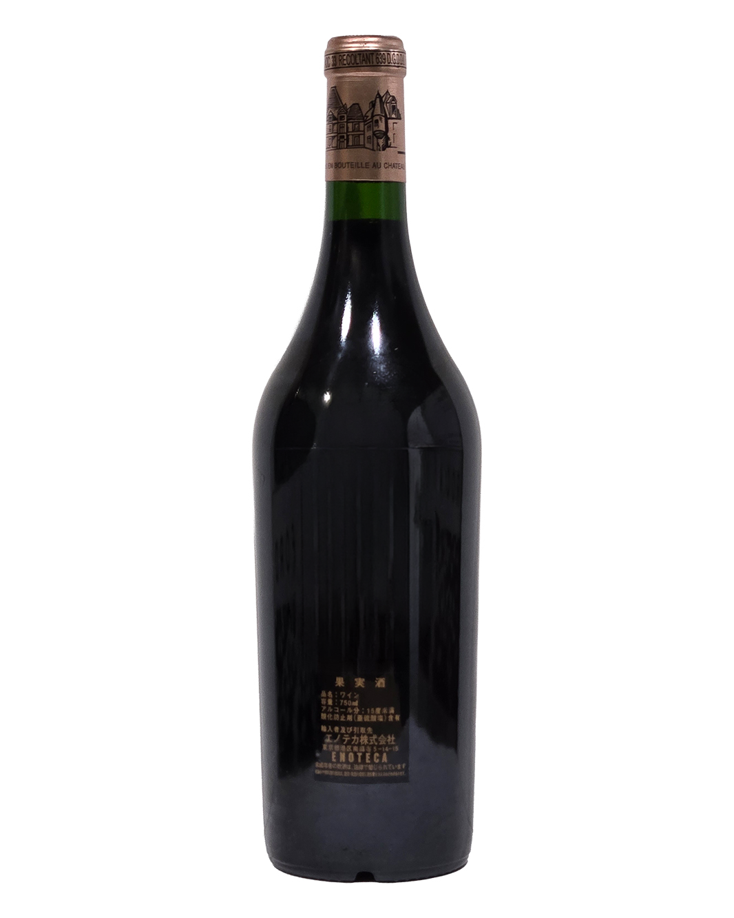 2003 Chateau Haut-Brion 750ml