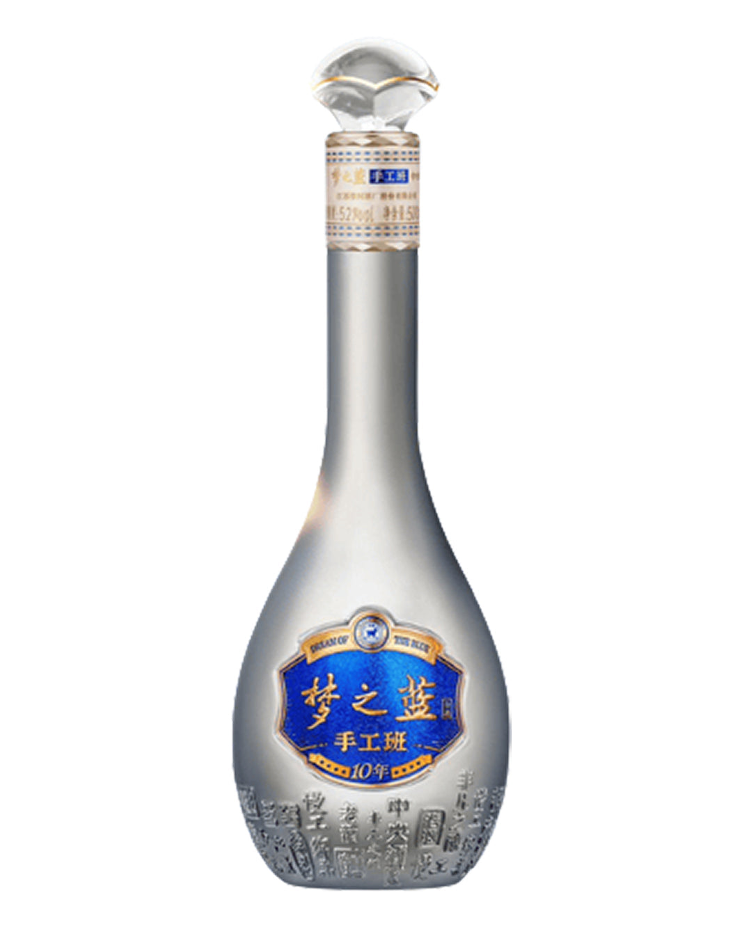 Yanghe Spirit Classic Dream Blue Manual Class Baijiu 500ml